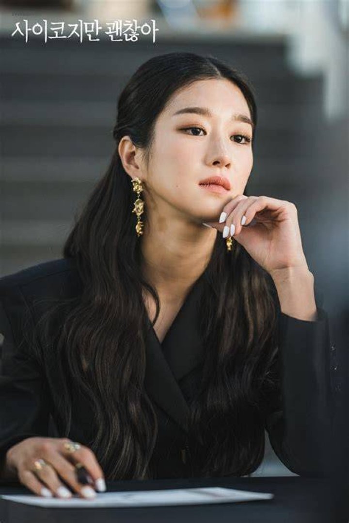 Exploring the Journey of Seo Ye Ji: An Actress's Story