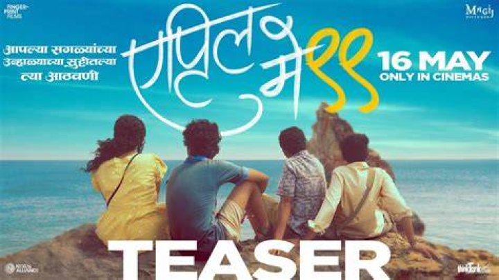 Hdhub4u Marathi Movie: Discovering New Marathi Films and Classics in 2025