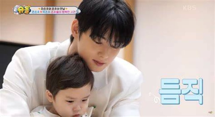 Kim Eunwoo: The Heartwarming Story of a Rising Star on "The Return of Superman"