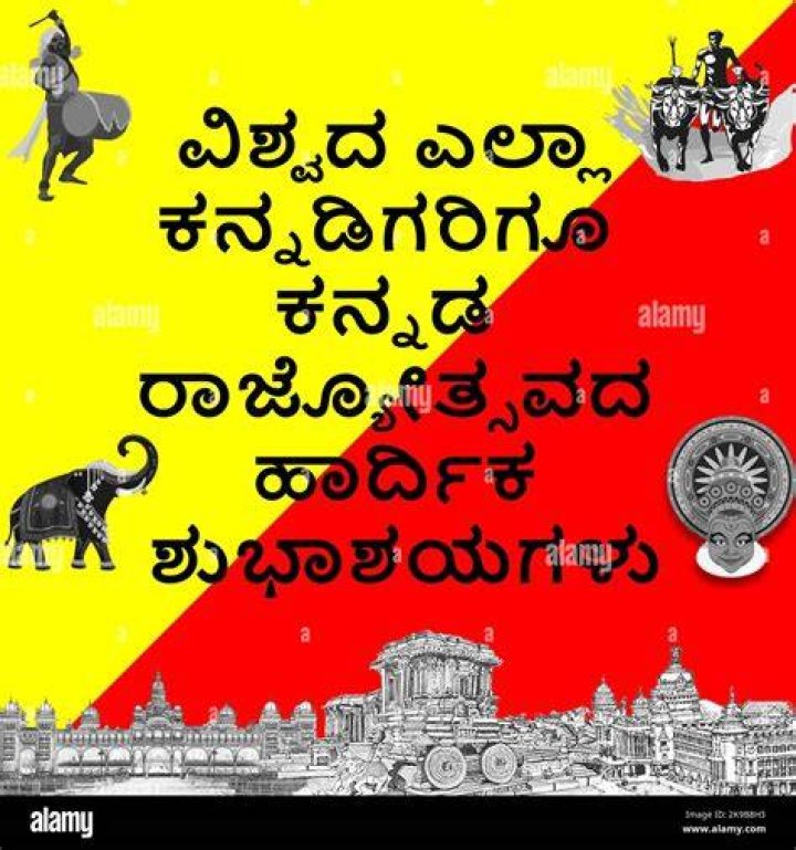 Mastering Kannada Greetings: How to Say Hello in Karnataka's Vibrant Language
