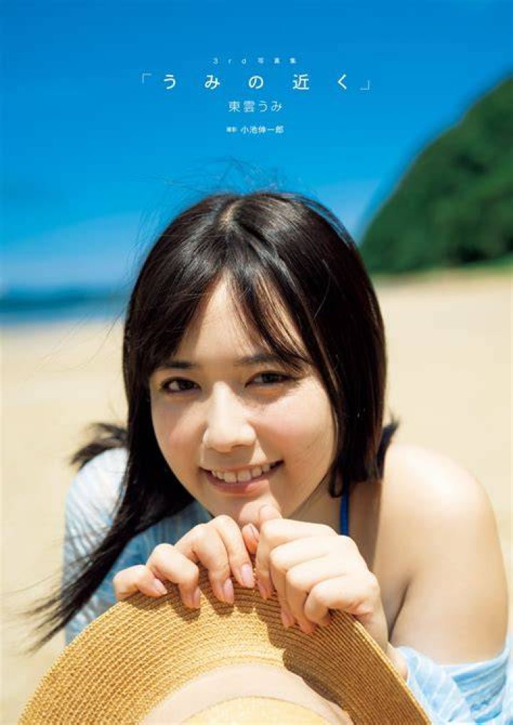 Shinonome Umi: Exploring a Rising Star's Journey and Impact