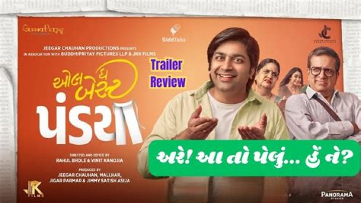 Sotwe Ifşalar Gujarati Movie Download: What You Need to Know