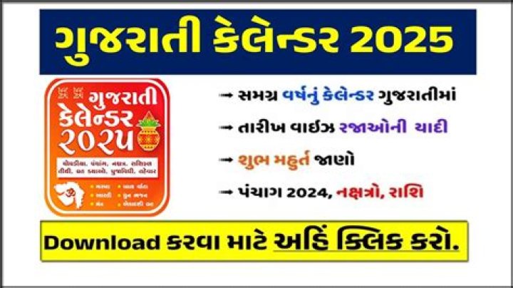 viralkand New Gujarati 2025: What to Expect from Trending Content