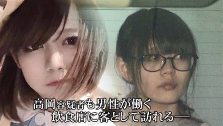 Yuka Takaoka: Unraveling a Notorious Tokyo Incident