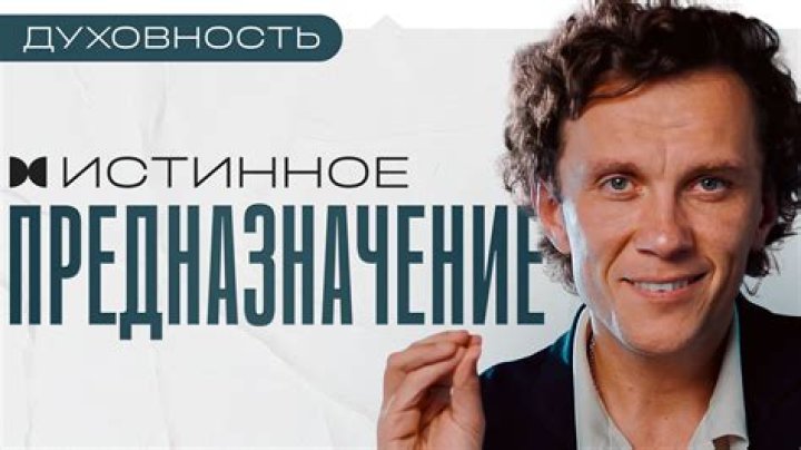 Тай Кристиан Хэрмон: Раскрывая Путь Выдающейся Личности Сегодня