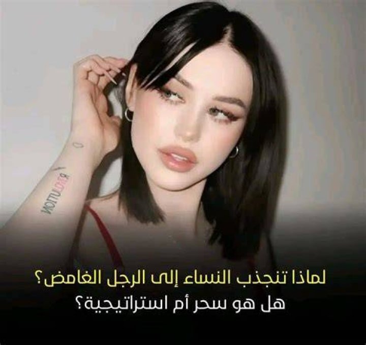اكتشاف لوسيا صوفيا بونتي: الاسم الذي يثير الفضول