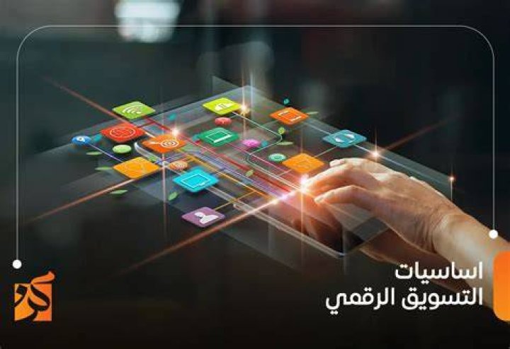 سكسي عراقي: فهم الاهتمام الرقمي والمناقشات المرتبطة بالمحتوى