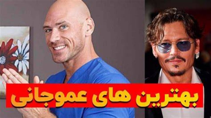عمو جانی: نمادی از گرمای آشنا در دل هر خانه